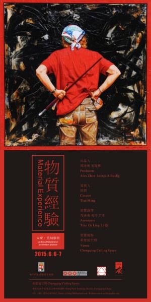 Chinese Exhibition Tour 6 -29 of June 2015 Chongqing-P&Atilde;&copy;kin-Shanghai